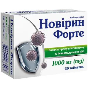 Новирин форте табл. 1000 мг блистер, в пачке № 30