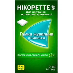 Нікоретте зі смаком свіжої м'яти таблетки д/жув. 2 мг свіжа м'ята