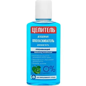 Цілитель дезодорант-ополіскувач для рота відбілюючий 250 мл