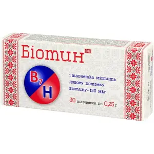 Биотин табл. 250 мг № 30
