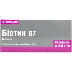 Біотин таблетки 250 мг № 60
