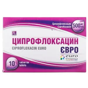 Ципрофлоксацин Евро табл. п/о по 500 мг №10 (10х1)
