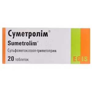 Суметролім таблетки 480 мг № 20