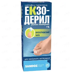 Экзодерил® р-р накожный 1 % фл. 20 мл