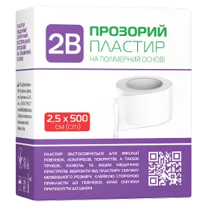 ПЛАСТЫРЬ 2B МЕДИЦИНСКИЙ ХИРУРГИЧЕСКИЙ НЕСТЕРИЛЬНЫЙ НА ПОЛИМЕРНОЙ ПРОЗРАЧНОЙ ОСНОВЕ 2,5 * 500 см, н/стер., полимер., прозрачн.