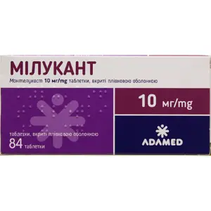 Милукант табл. п/о 10 мг № 84