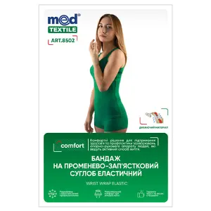 БАНДАЖ НА ЛУЧЕЗАПЯСТНЫЙ СУСТАВ 8502, эластичный,  L/XL, люкс