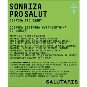 Сонріза Про Салют капсули № 30