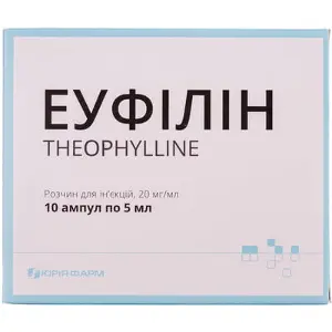 Эуфиллин р-р д/ин. 2% амп. 5 мл