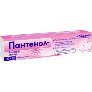 Пантенол крем д/зовн. застос. 5 % туба 30 г