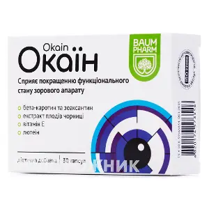 Окаін капсулы , тм Baum Pharm № 30