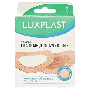 Luxplast Пластырь глазной для взрослых 72 мм х 56 мм, на неткан. основе