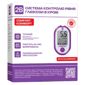 СИСТЕМА КОНТРОЛЯ УРОВНЯ ГЛЮКОЗЫ В КРОВИ 2B COMFORT 