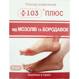 ПЛАСТЫРЬ КОСМЕТИЧЕСКИЙ + 103® ПЛЮС 