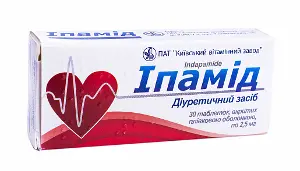 Ипамид табл. п/о 2,5 мг № 10