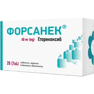 Форсанек таблетки в/плівк. обол. 60 мг блістер № 28