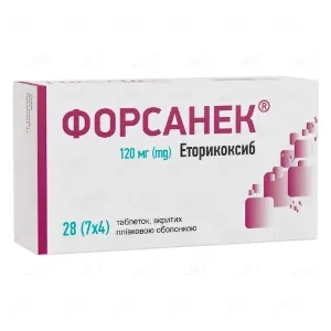 Форсанек таблетки в/плівк. обол. 120 мг блістер № 28