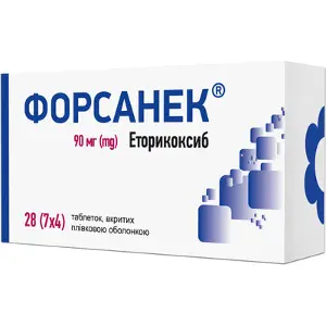 Форсанек таблетки в/плівк. обол. 90 мг блістер № 28