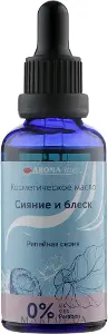 МАСЛО КОСМЕТИЧЕСКОЕ ДЛЯ ВОЛОС СИЯНИЕ И БЛЕСК 50 мл, с пипеткой