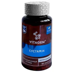 Вітаген (Vitagen) сустамін таблетки № 60