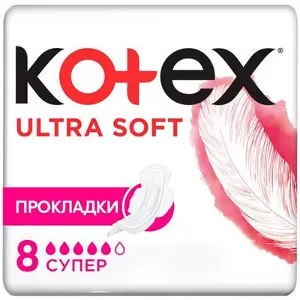 ПРОКЛАДКИ ЖЕНСКИЕ ГИГИЕНИЧЕСКИЕ KOTEX ULTRA SUPER УЛЬТРАТОНКИЕ С КРЫЛЫШКАМИ с крылышками, сеточка, фаст абсорб