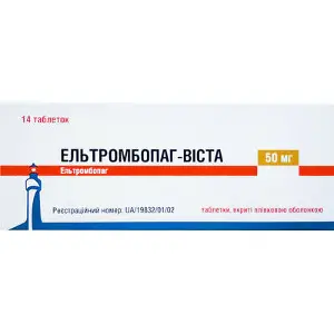 Ельтромбопаг таблетки в/плівк. обол. 50 мг блістер № 14