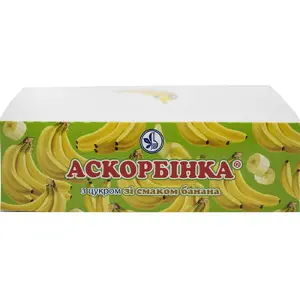 АСКОРБИНКА® С САХАРОМ табл., со вкусом банана № 120