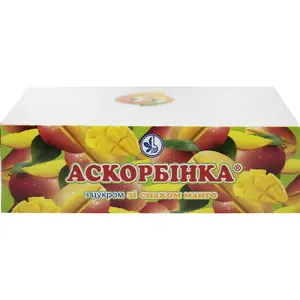 АСКОРБИНКА® С САХАРОМ табл., со вкусом манго № 120