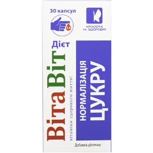 Дієт нормалізація цукру капсули 500 мг банка № 30