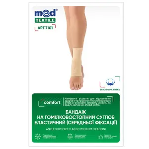 БАНДАЖ НА ГОЛЕНОСТОПНЫЙ СУСТАВ ЭЛАСТИЧНЫЙ MEDTEXTILE 7101, размер XL