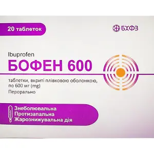 Бофен таблетки в/о 600 мг № 20