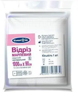 Відріз марлевий нестерильний 10 м * 84 (90) см