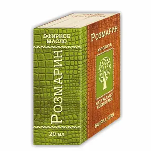 Масло розмариновое 20 мл, фармаком