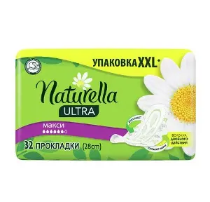 ПРОКЛАДКИ ГИГИЕНИЧЕСКИЕ NATURELLA CAMOMILE ultra maxi