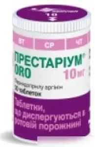 Престаріум oro таблетки 10 мг контейн. № 30