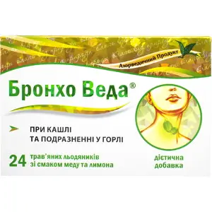 БРОНХО ВЕДА ТРАВЯНЫЕ ЛЕДЕНЦЫ СО ВКУСОМ МЕДА И ЛИМОНА леденцы