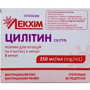 Цилитин р-р д/ин. 250 мг/мл амп. 4 мл, блистер в пачке