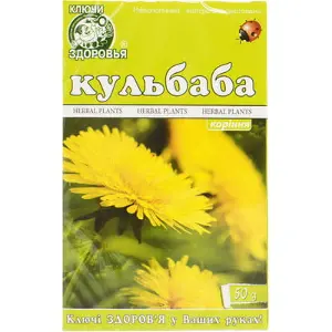 Кульбаба 50 г