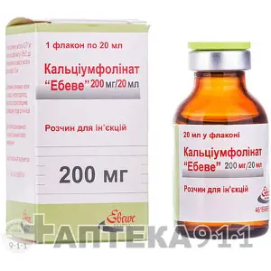 Кальціумфолінат р-н д/ін. 200 мг фл. 20 мл