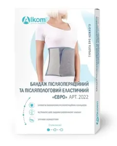 Бандаж післяпологовий післяопераційний 2020, розмір 4, еластичний