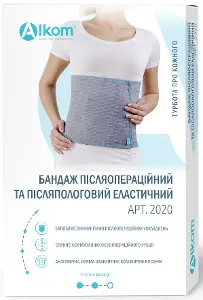 Бандаж післяпологовий післяопераційний 2020, розмір 5, еластичний