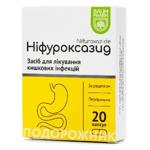 Ніфуроксазид капсулы 200 мг блістер, тм Baum Pharm № 20