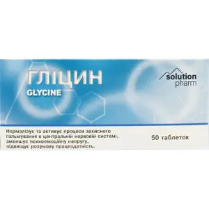 Глицин табл., тм Solution Pharm № 50