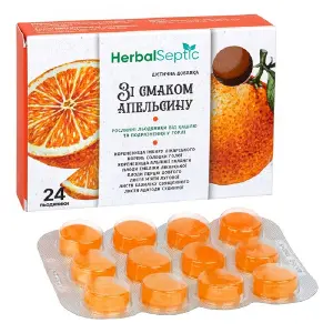 Хербалсептик льодяники, зі смаком апельсину