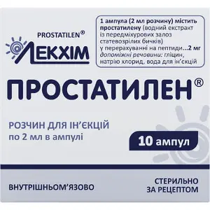 Простатилен р-н д/ін. 5 мг амп. 2 мл