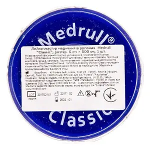 ЛЕЙКОПЛАСТЫРЬ МЕДИЦИНСКИЙ В РУЛОНАХ MEDRULL "CLASSIC" 5 см * 500 см, рулон