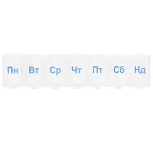 Органайзер пластиковий HTP025, лінійка MAXI