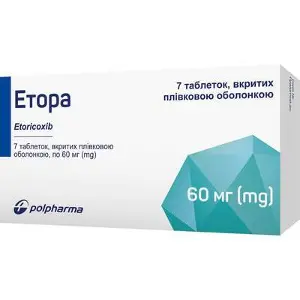 Етора таблетки в/плівк. обол. 60 мг блістер № 7