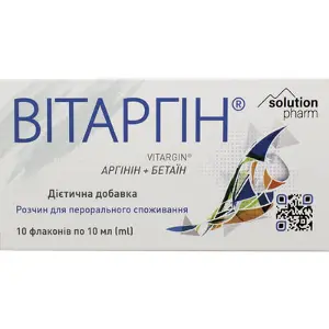 Вітаргін р-н д/перорал. застос. фл. 10 мл, тм Solution Pharm