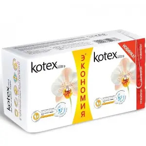 ПРОКЛАДКИ ЖЕНСКИЕ ГИГИЕНИЧЕСКИЕ KOTEX ULTRA SUPER УЛЬТРАТОНКИЕ С КРЫЛЫШКАМИ эконом уп.